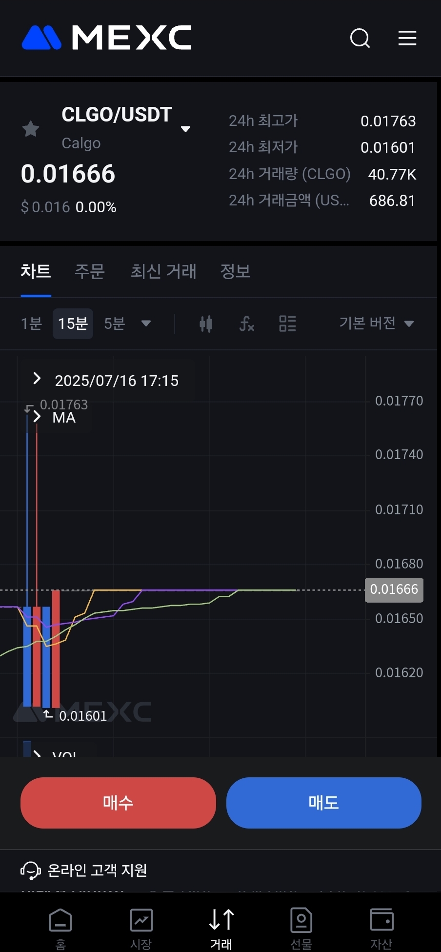 Screenshot_20250716_172245_NAVER.jpg