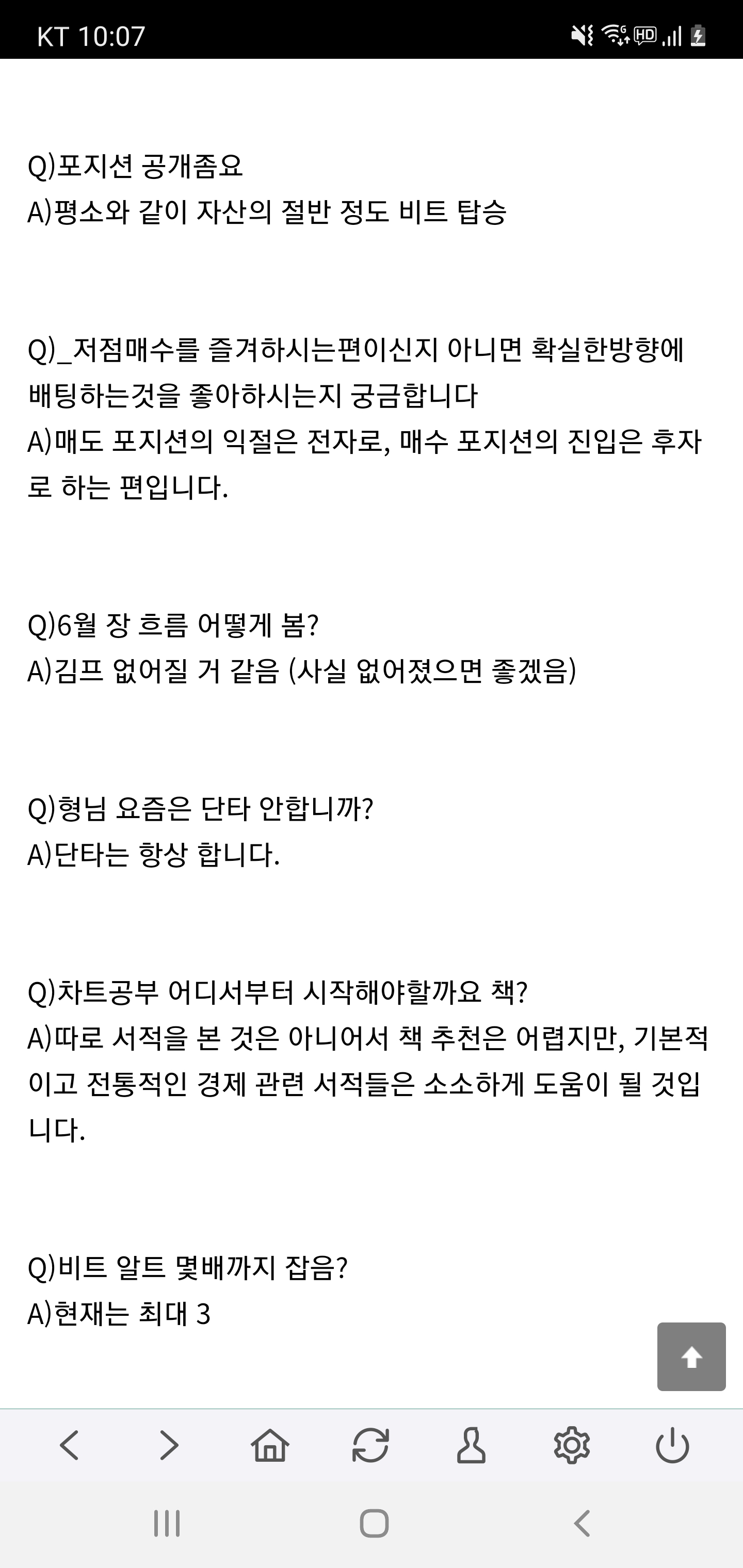 워뇨띠 6월장 김프 0 바라본다했으니 - 자유게시판 - 코인판