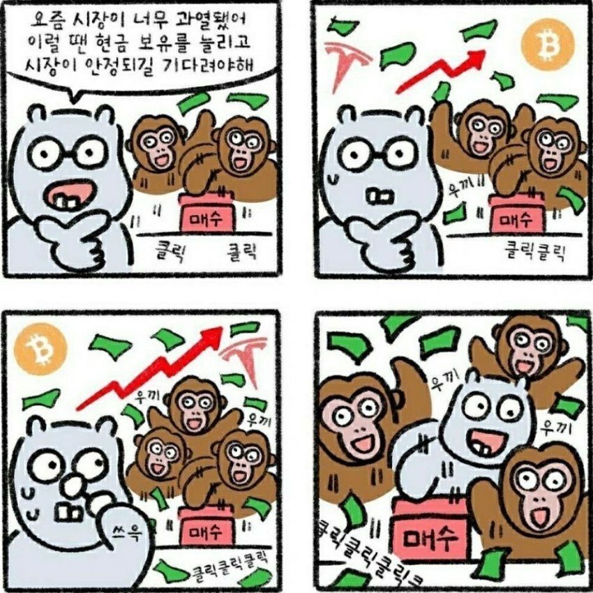 도지 어제 오늘 현상황! - 자유게시판 - 코인판 - 가상화폐 ...