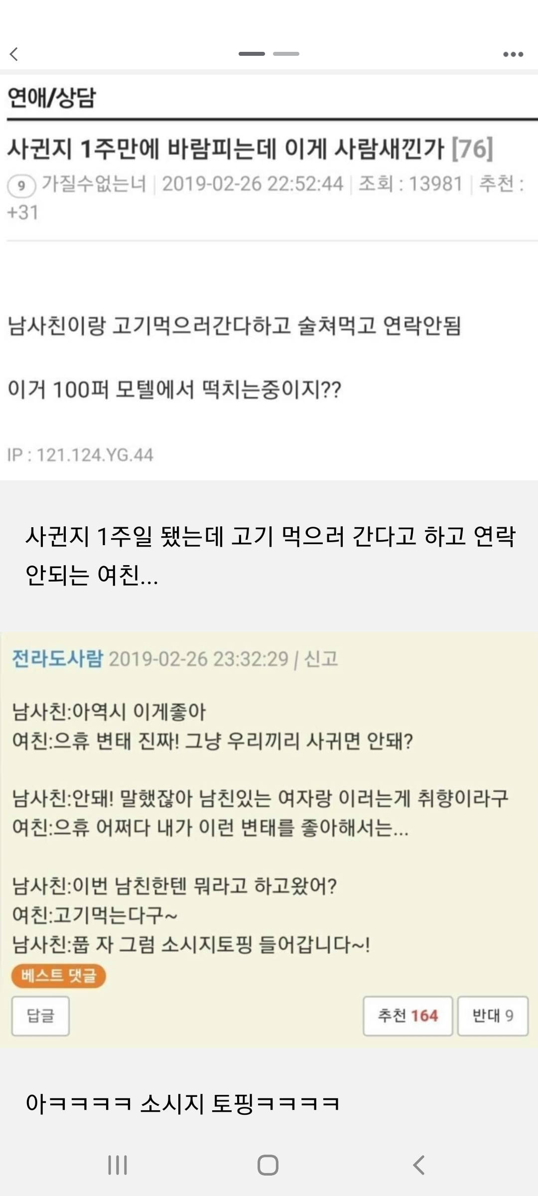 드가쟈 - 자유게시판 - 코인판