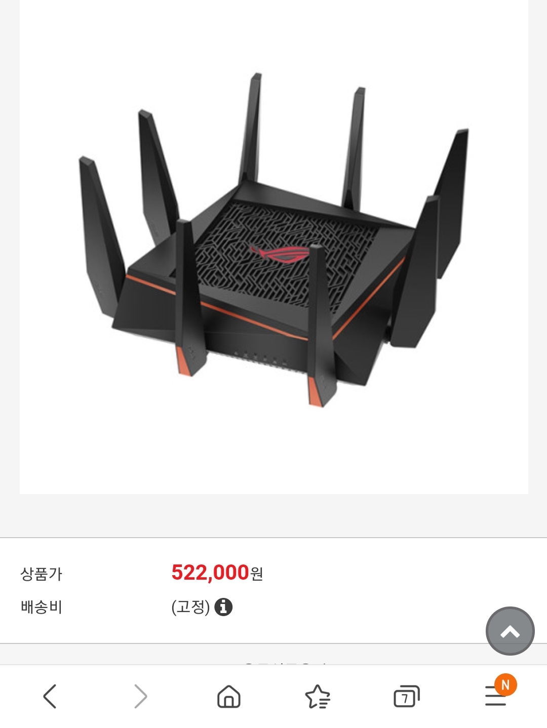 Router 코인