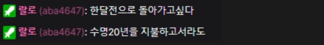 비트코인으로 큰 돈 날린 유튜버 랄로 현재근황 - 자유게시판 - 코인판 비트코인으로 큰 돈 날린 유튜버 랄로 현재근황 - 자유게시판 - 코인판