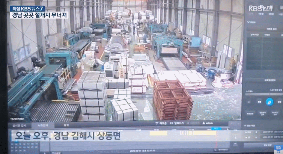 ㄹㄹㄹㄹ.gif : 김해 공장을 덮친 산사태.gif