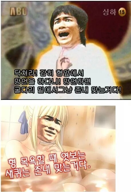 요즘 애들은 모르는 형